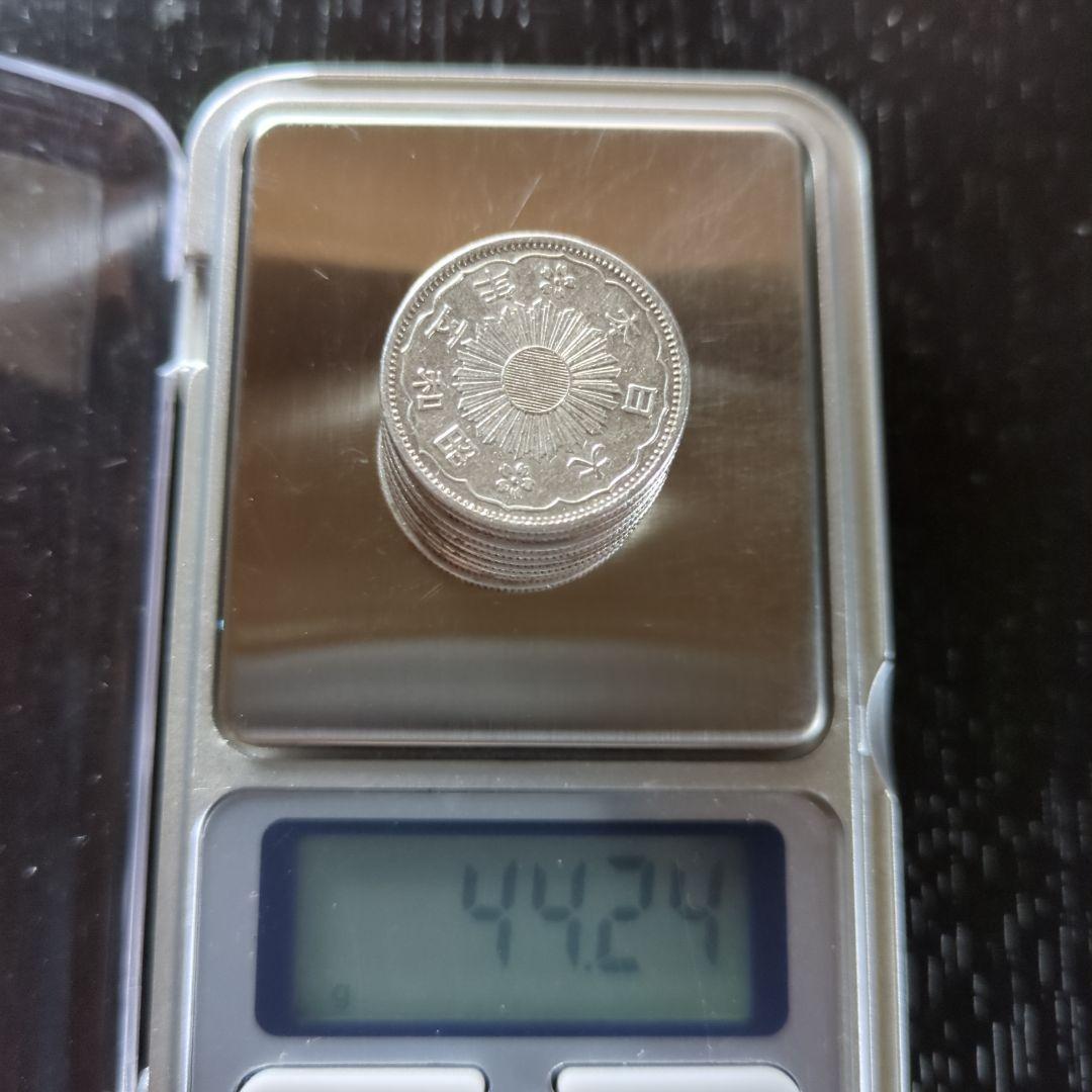 昭和小型50銭銀貨鳳凰 9枚セット