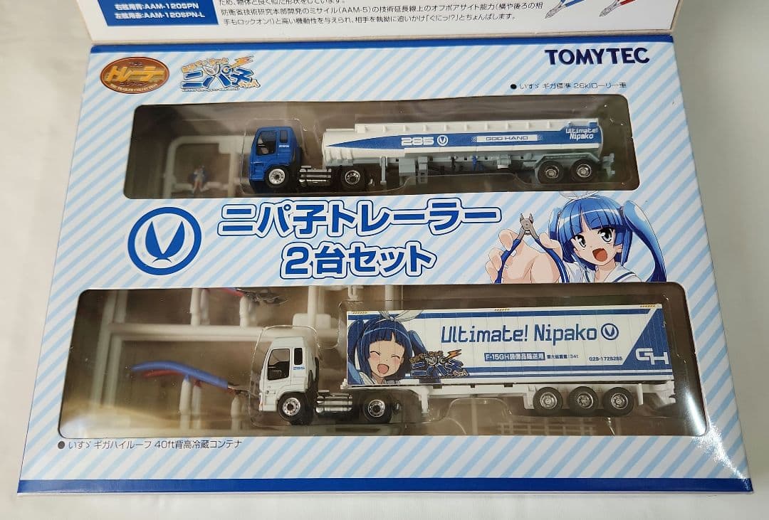 Nゲージ「ニパ子トレーラーセット + ニパ子ラッピングバスセット」TOMYTEC