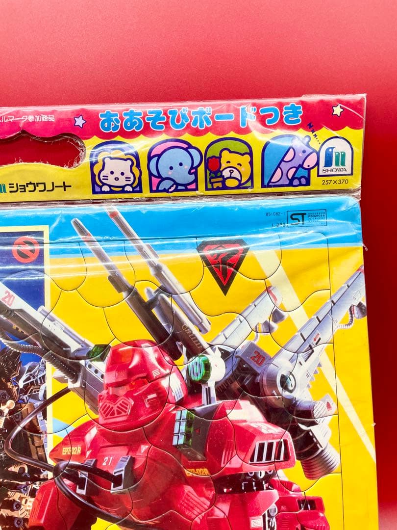 な*な様 ゾイド　メカ生命体　ZOIDS パズル　未開封