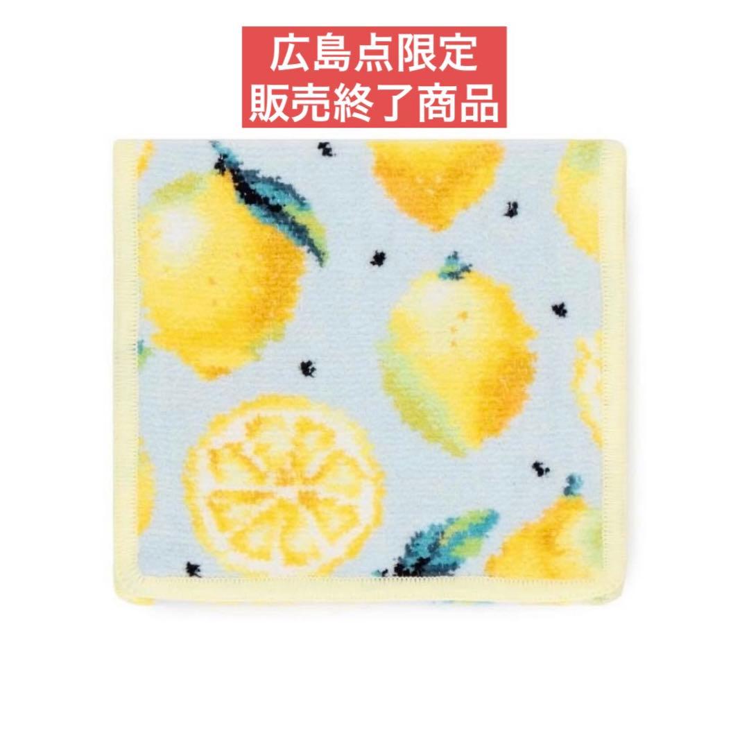 ラブラリーバイフェイラー セトウチレモンドット ハンカチポーチ
