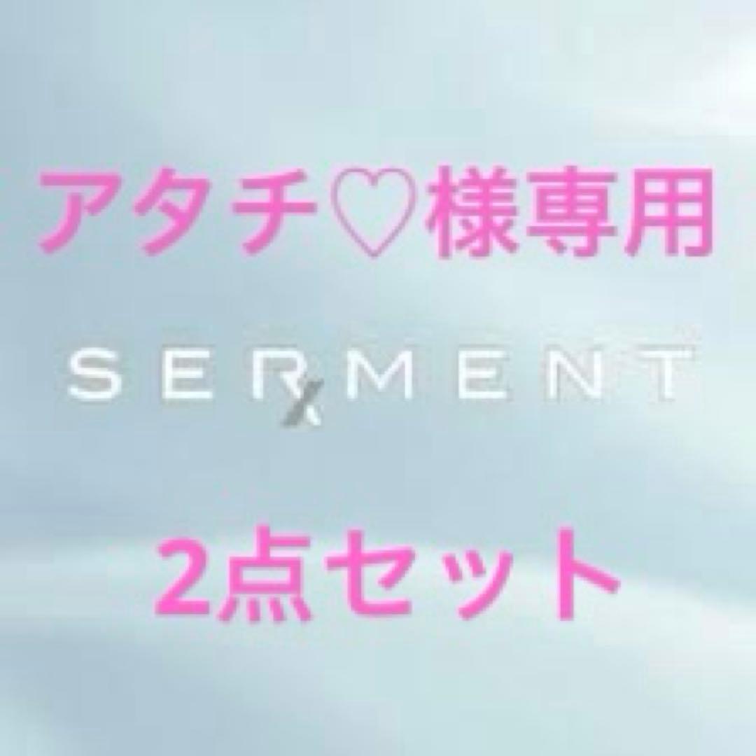 アタチ♡セルマン2点セット