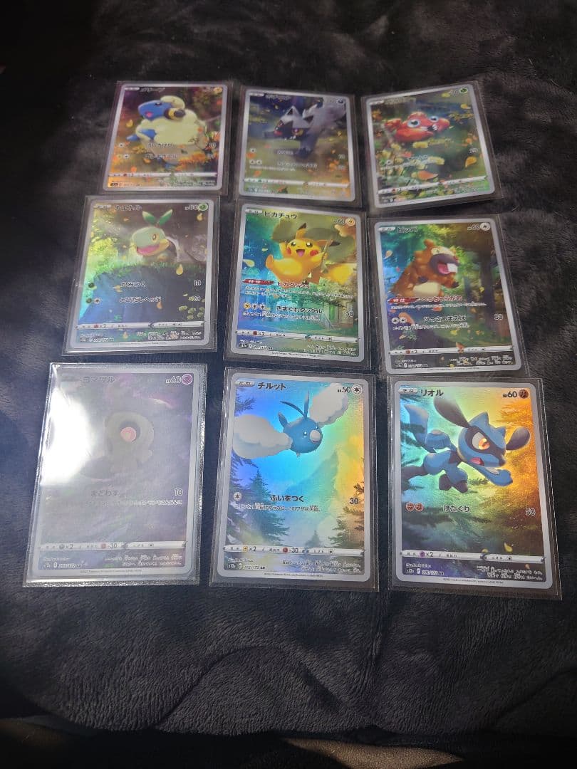 ピカチュウar9枚セット