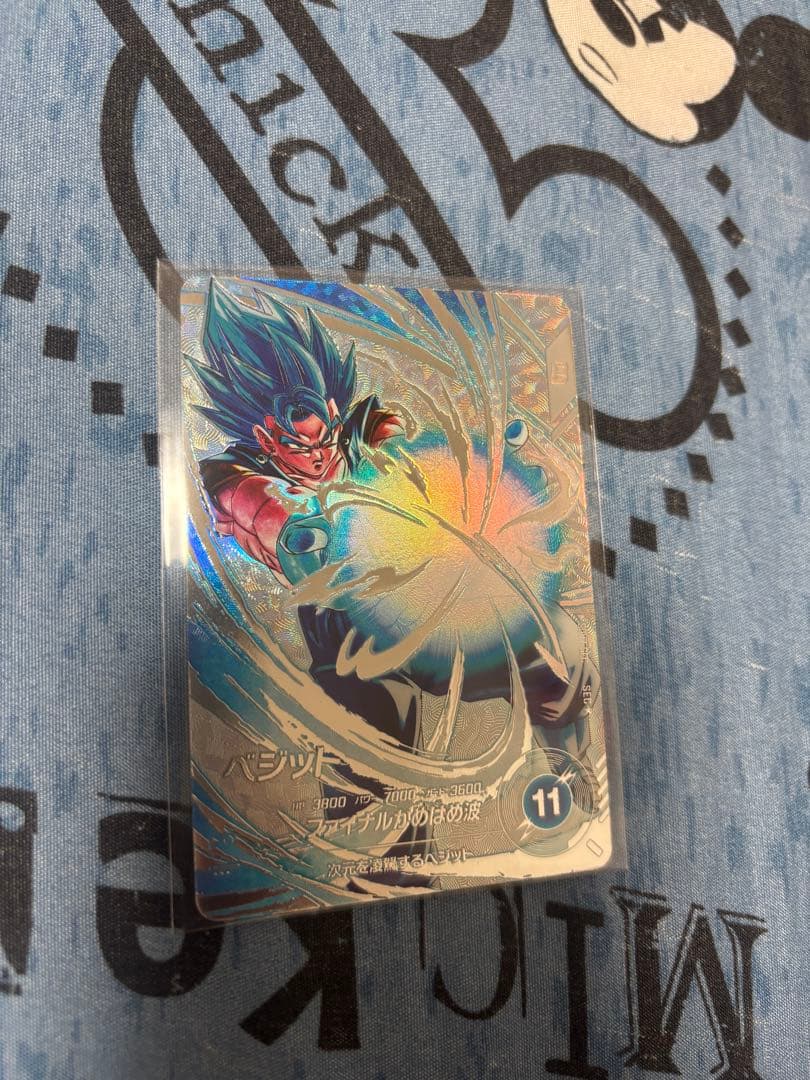 匿名送料込 ベジット パラレル SDV7-SECドラゴンボールスーパーダイバーズ
