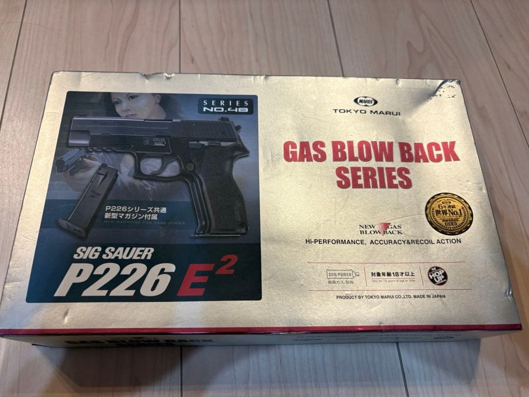 トイガン SIG SAUER p226 E2