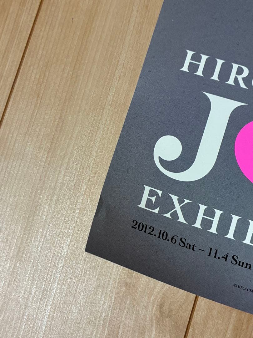 ジョジョ展2012 東京キービジュアル 荒木飛呂彦原画展 B1特大ポスター