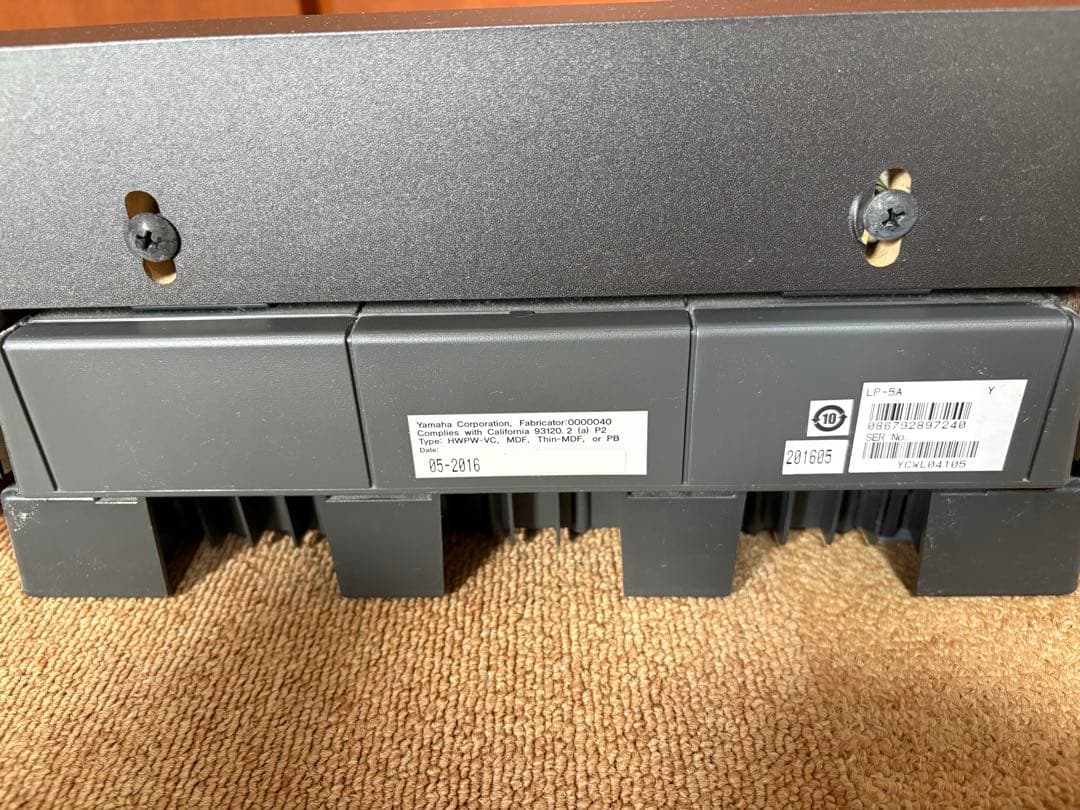 ヤマハ L-85(キーボードスタンド)+LP-7A/LP-5A(ペダル)セット