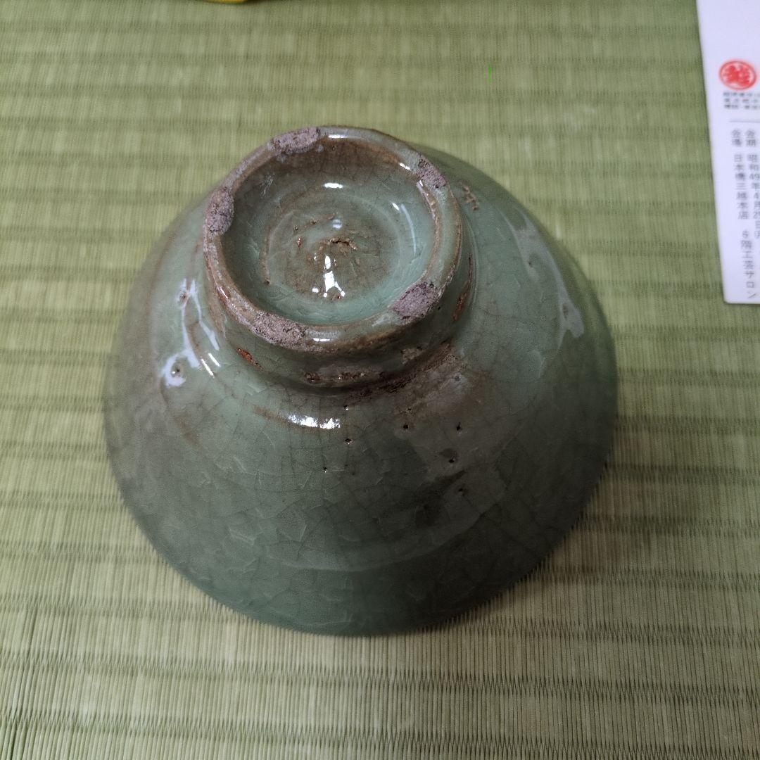 【紀州焼葵窯々元】南枝庵　寒川栖豊作　緑色 陶器