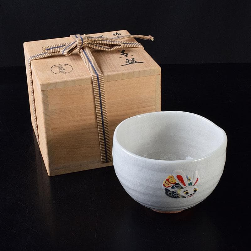 茶道具　魚水庵造　福島三春　玉うさぎ茶碗　共箱　C　8295