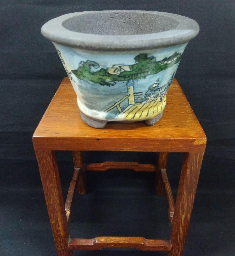 026.【陶翠窯】 エン付小判３号盆栽鉢/植木鉢