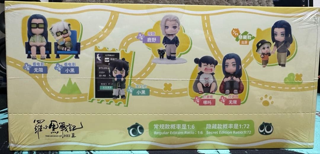 POPMART×GONG羅小黒戦記II daily life フィギュア