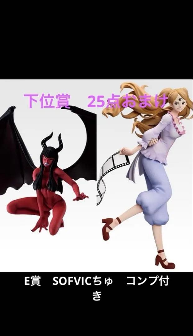 一番くじ ワンピース メモリーオブヒロインズ まとめ売り　ロビン　プリン