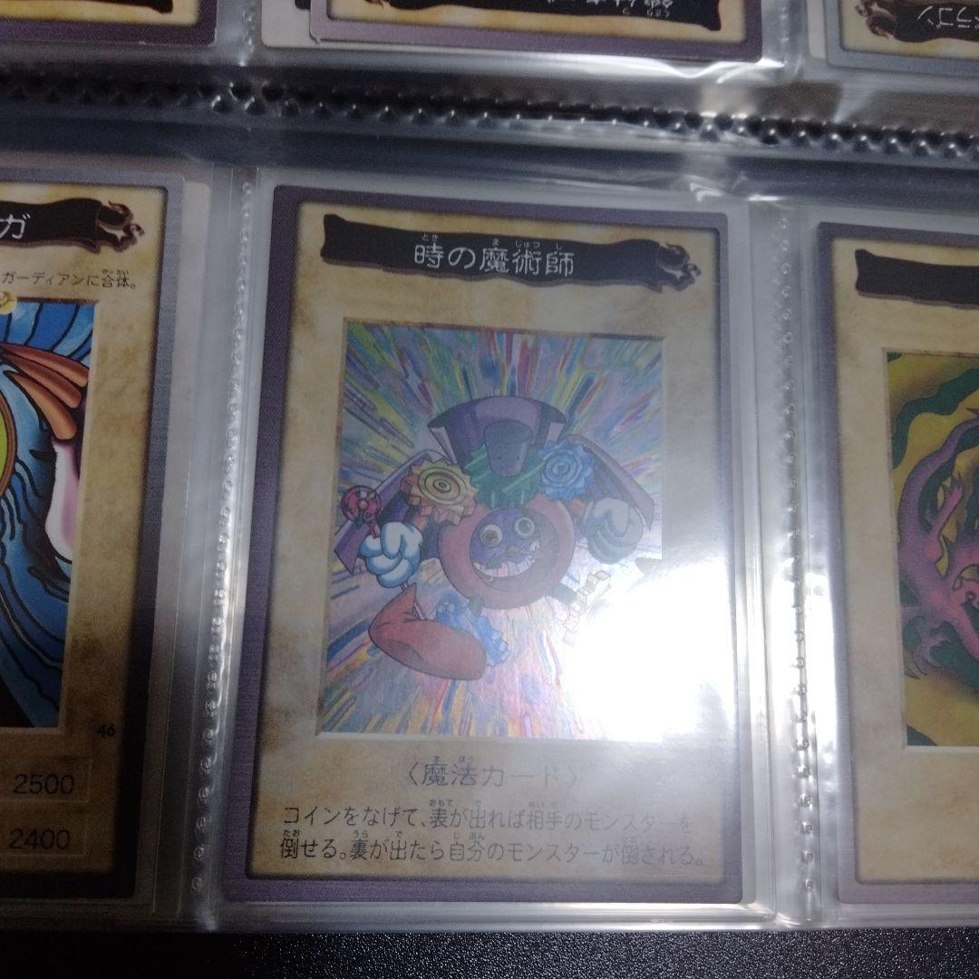 良品】遊戯王　バンダイ版　TA2　フルコンプ！