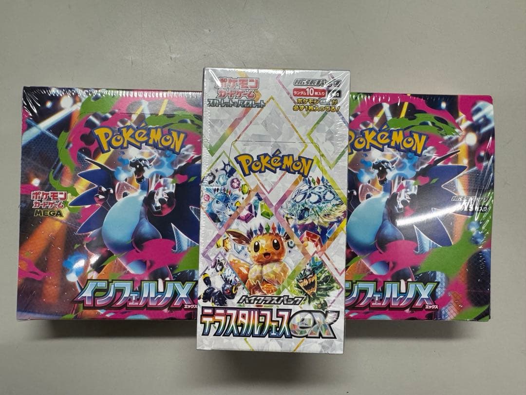 ポケモンカード　インフェルノX 2box テラスタルフェス1box シュリンク付