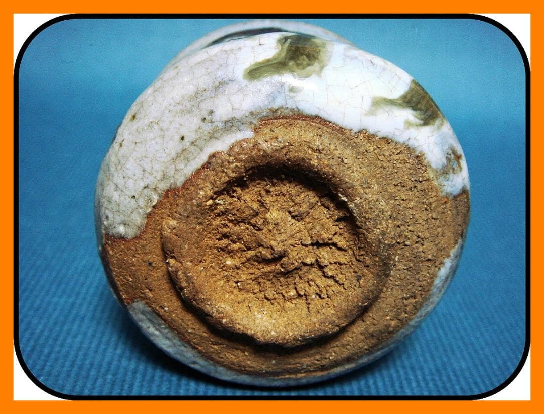 839『斑唐津 彫唐津 ぐい呑』　/骨董品 古美術 古道具 アンティーク