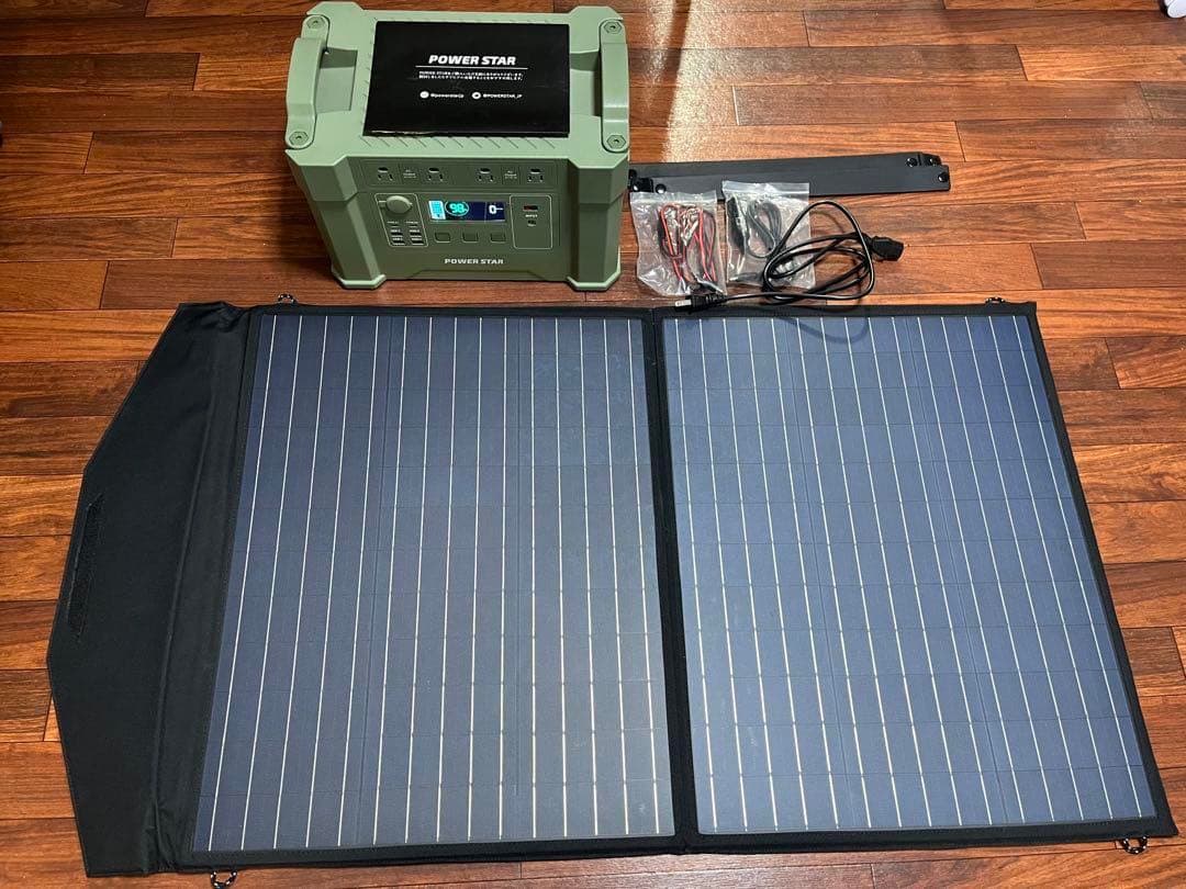 POWER STAR ポータブル電源 1700Wh 2000w ソーラーパネル付