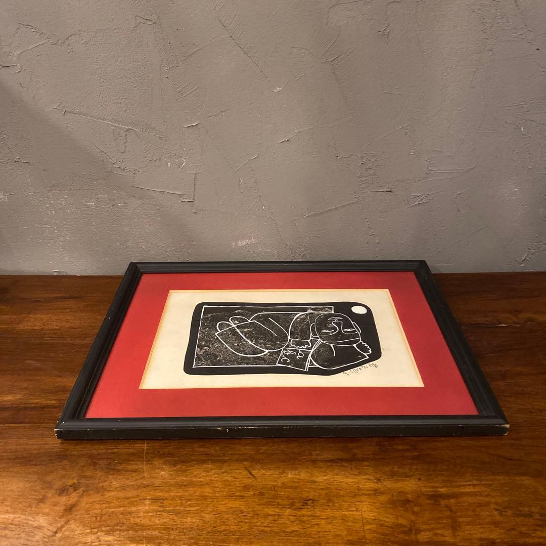 ヴィンテージ アート 絵画 プリミティブ サイン入り 額装品 インテリア