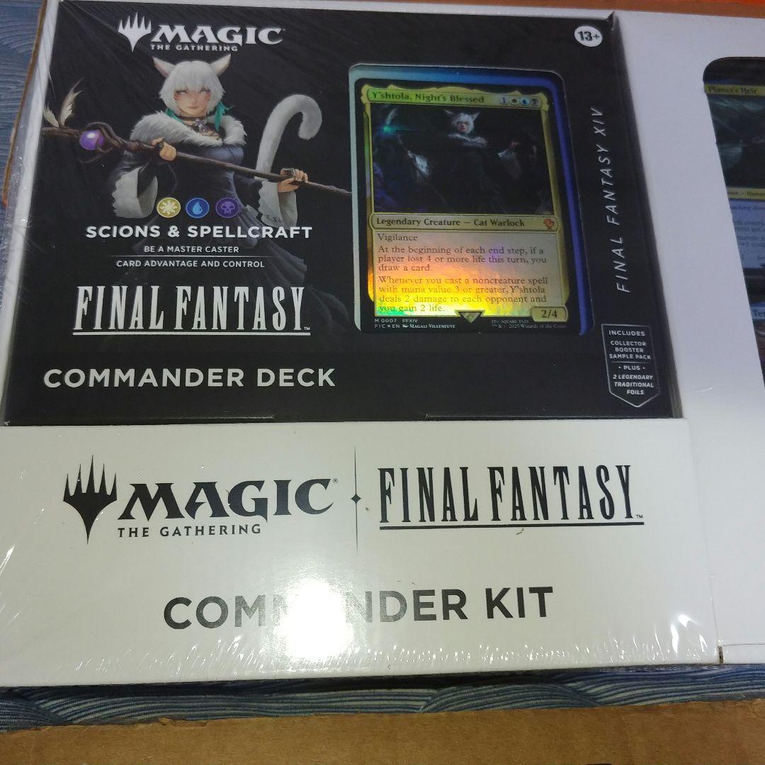 値下げ。サイオンズ・スペル 統率者デッキ 英語版　コストコ　コマンダーキット