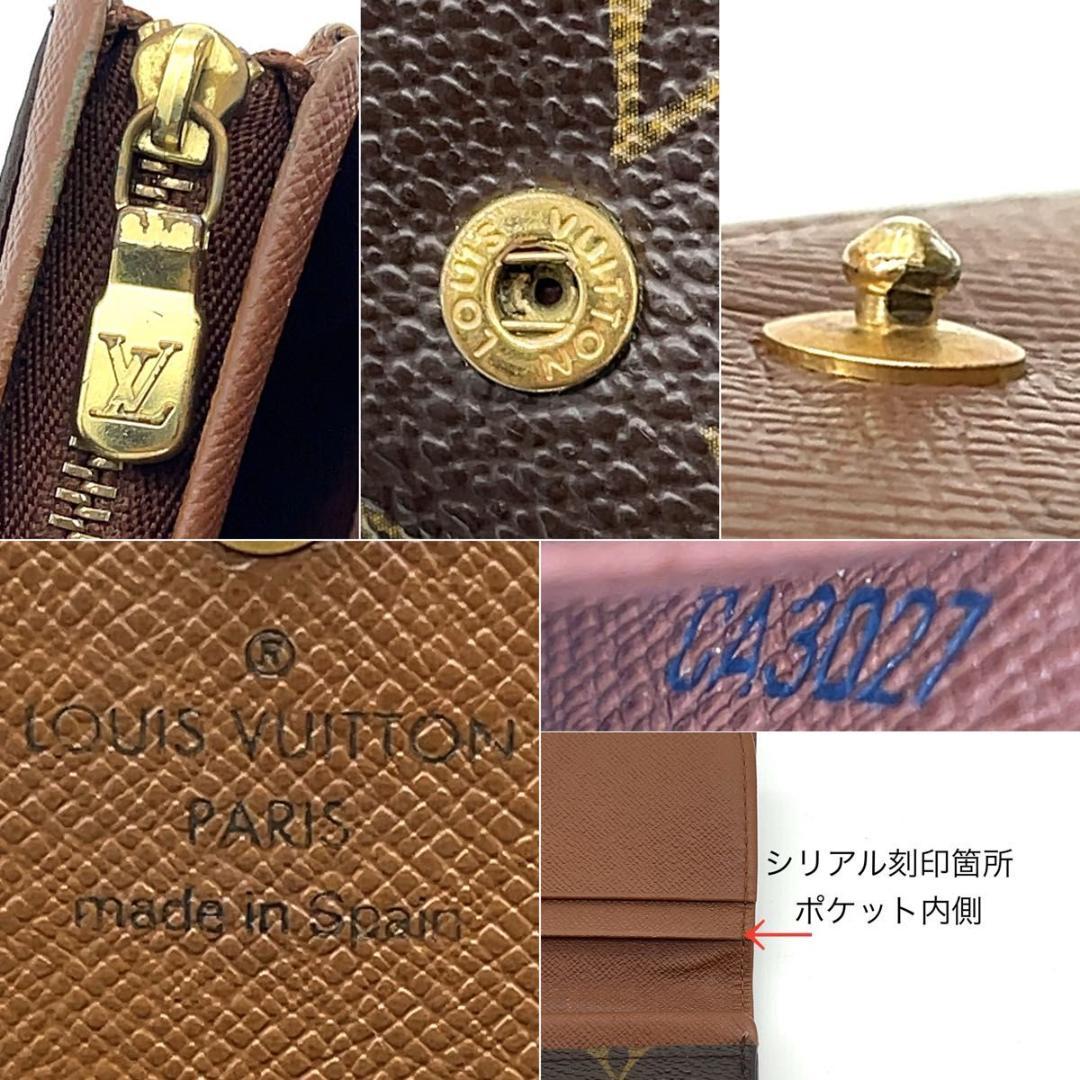 【新型】ルイヴィトン モノグラム トレゾール L字ファスナー 男女兼用