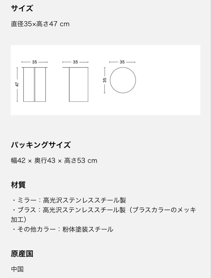 サイドテーブル・ナイトテーブル・ローテーブル HAY SLIT TABLE HIGH