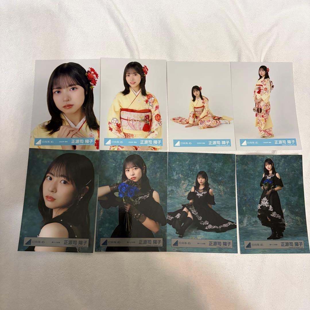 正源司陽子 8種コンプ 2026新春 黒ドレス 振袖