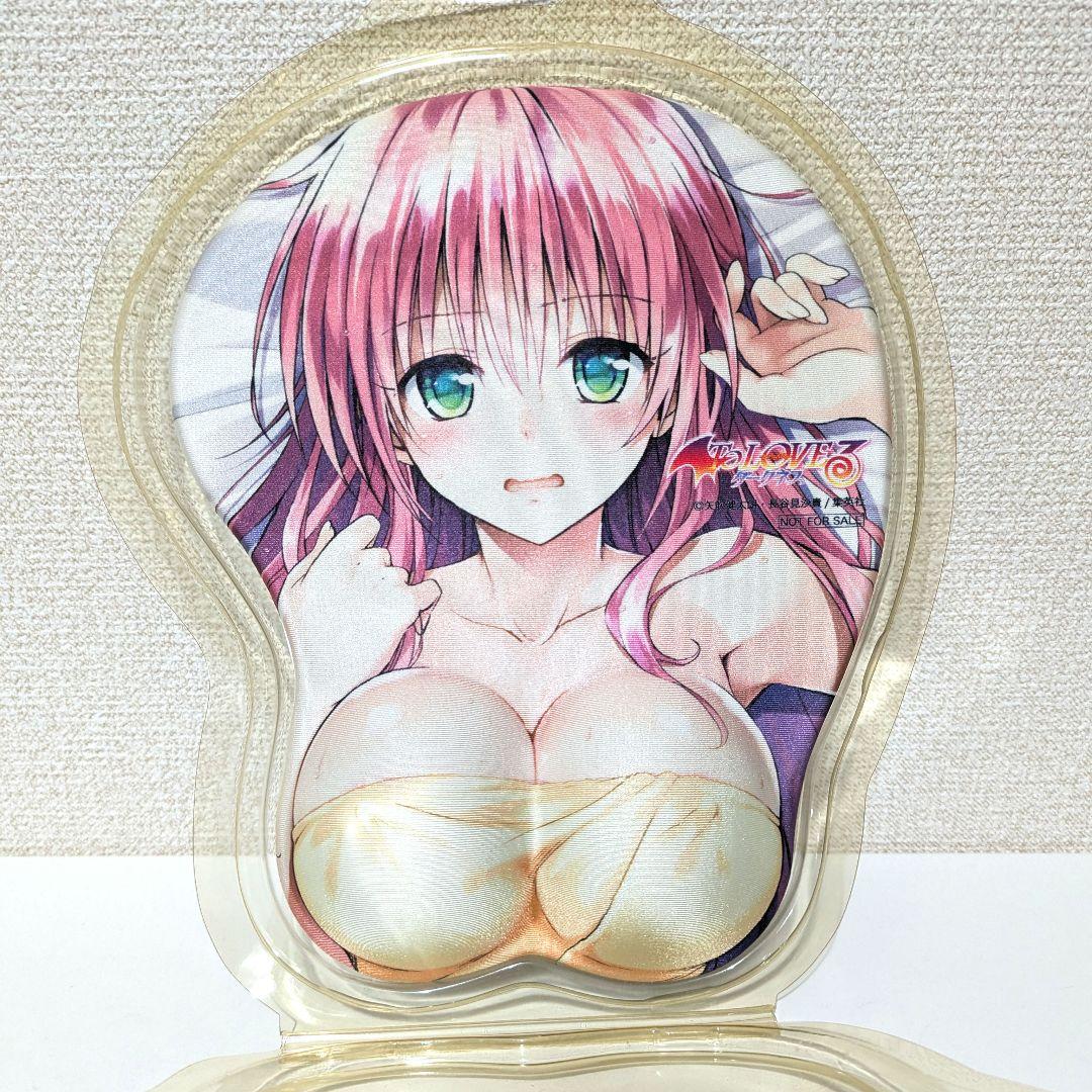 ToLOVEる　ララ・サタリン・デビルーク　マウスパッド