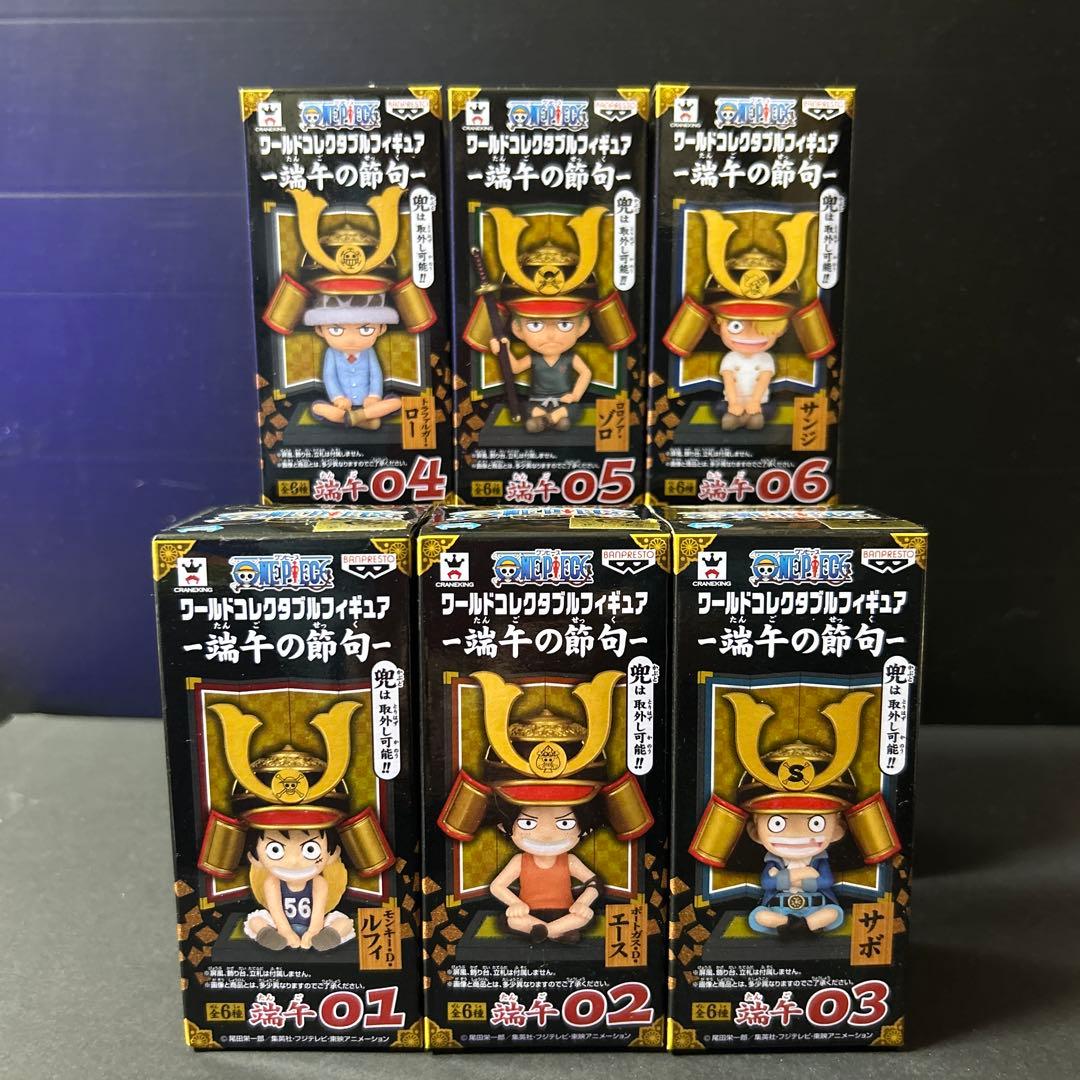 ワンピース　ワーコレ　端午の節句