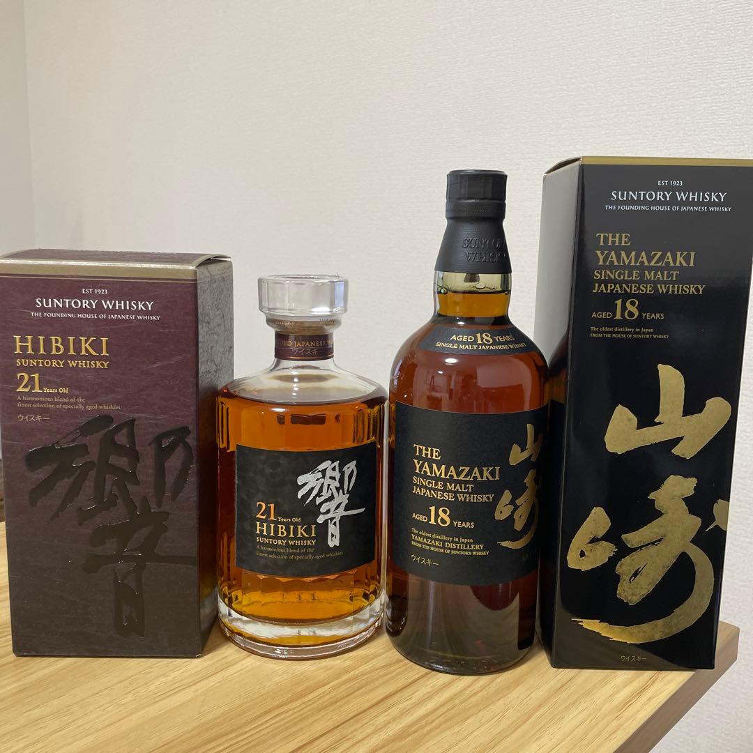 響21年700m 山崎18年700m 新品未使用箱付き！