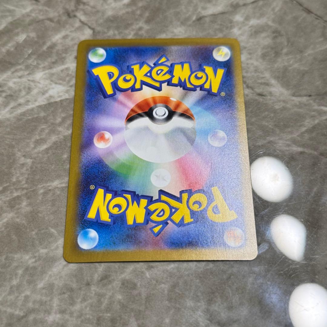 メガリザードンex（SAR）