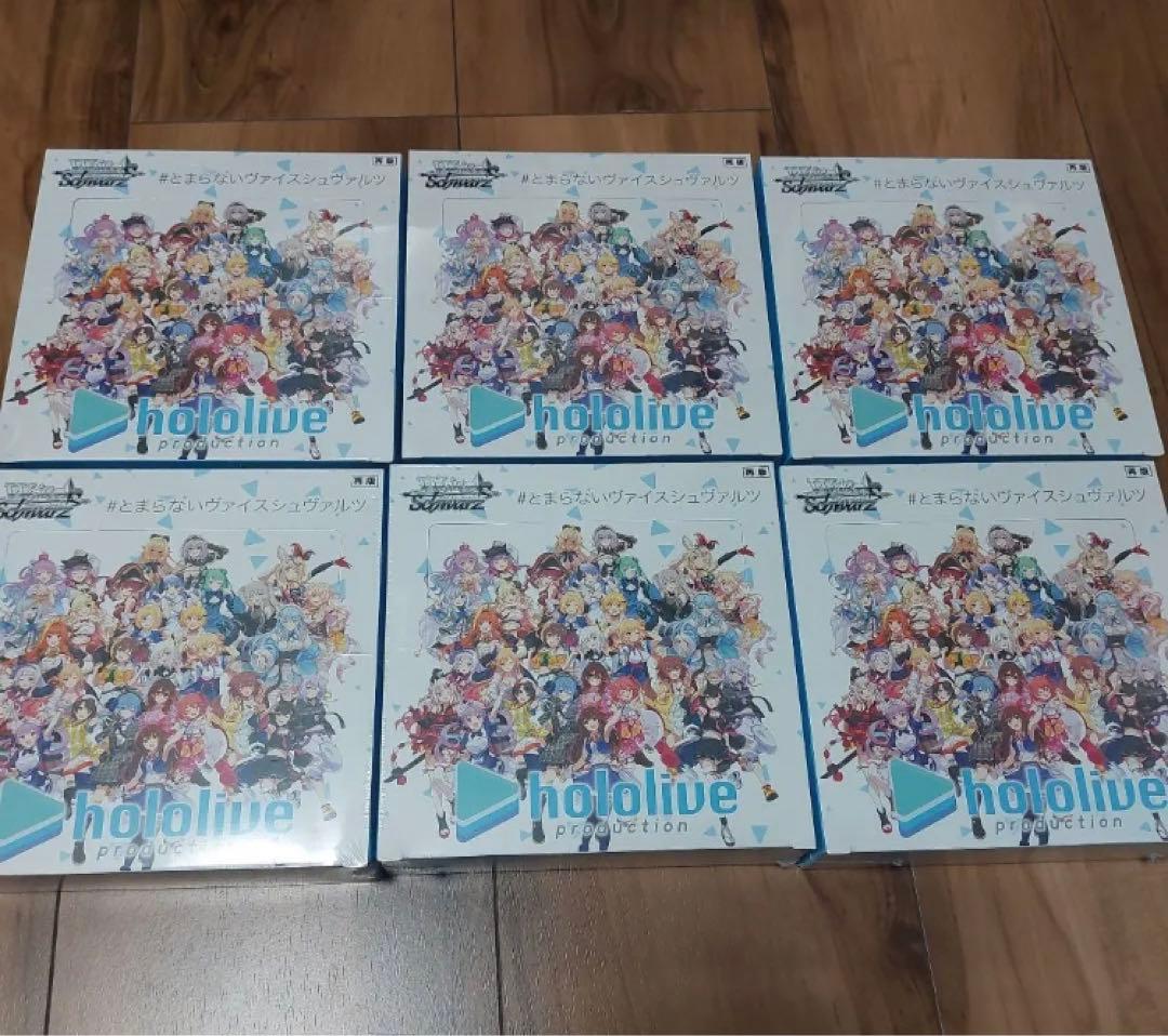 ホロライブ vol.1  box シュリンク付き 6BOX