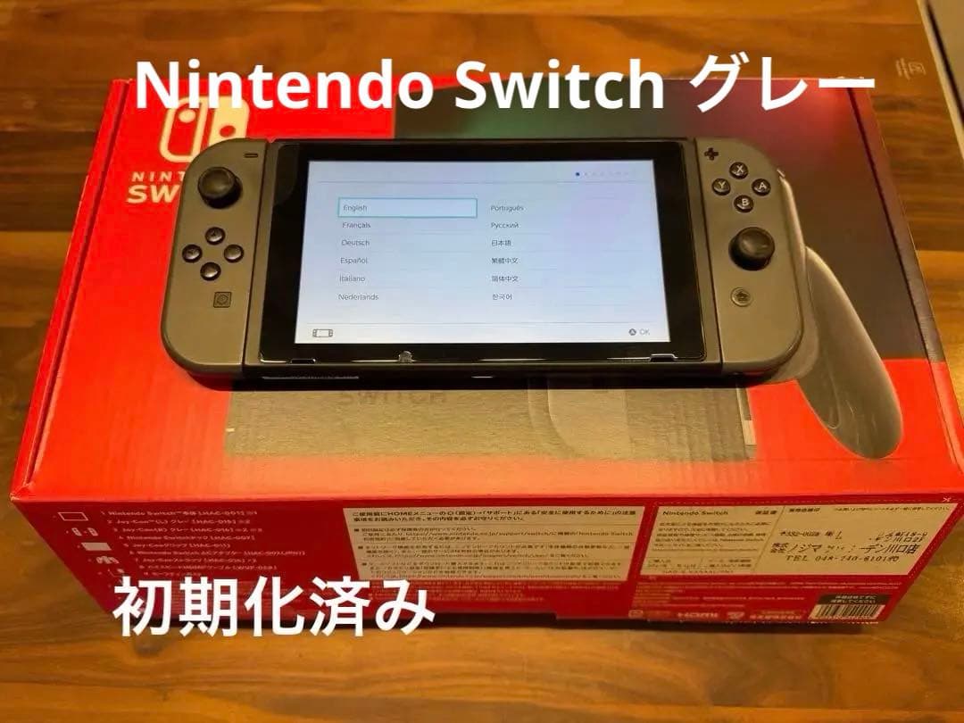 Nintendo Switch 本体/グレー　箱付き