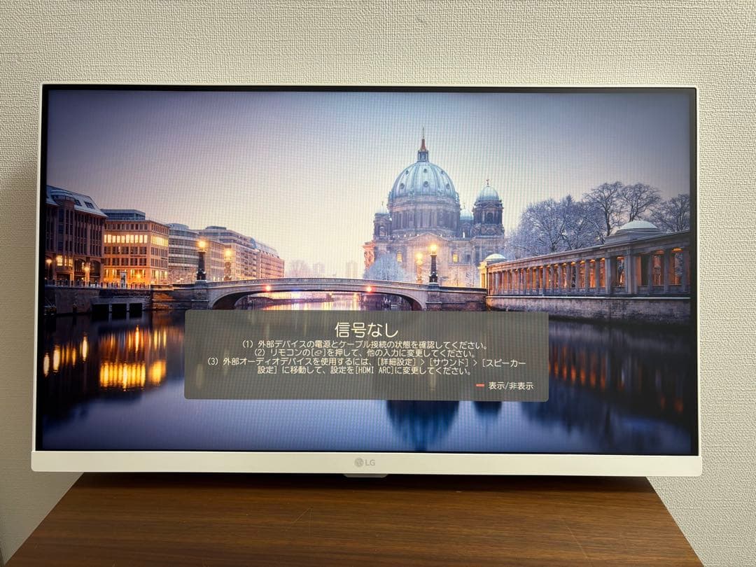 【美品】LG スマートモニター 25SR50F-W 2025年製