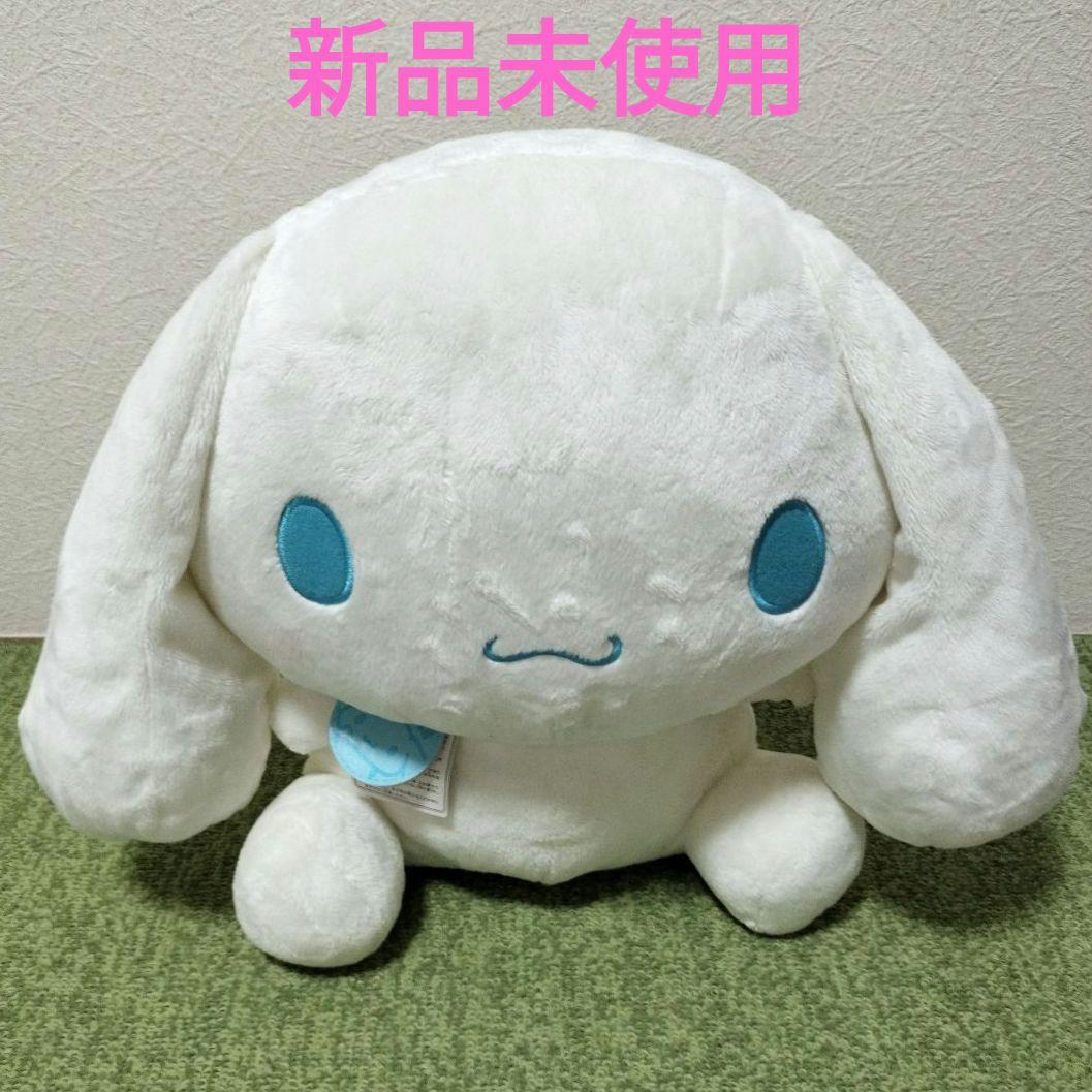 SANRIO シナモロール シナモン XLサイズ ぬいぐるみ Sekiguchi