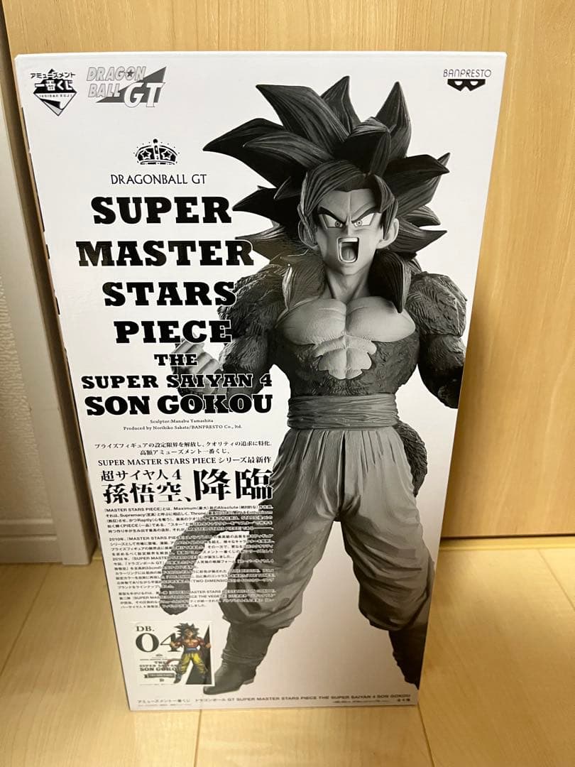 SMSP 超サイヤ人4孫悟空D賞　フィギュア
