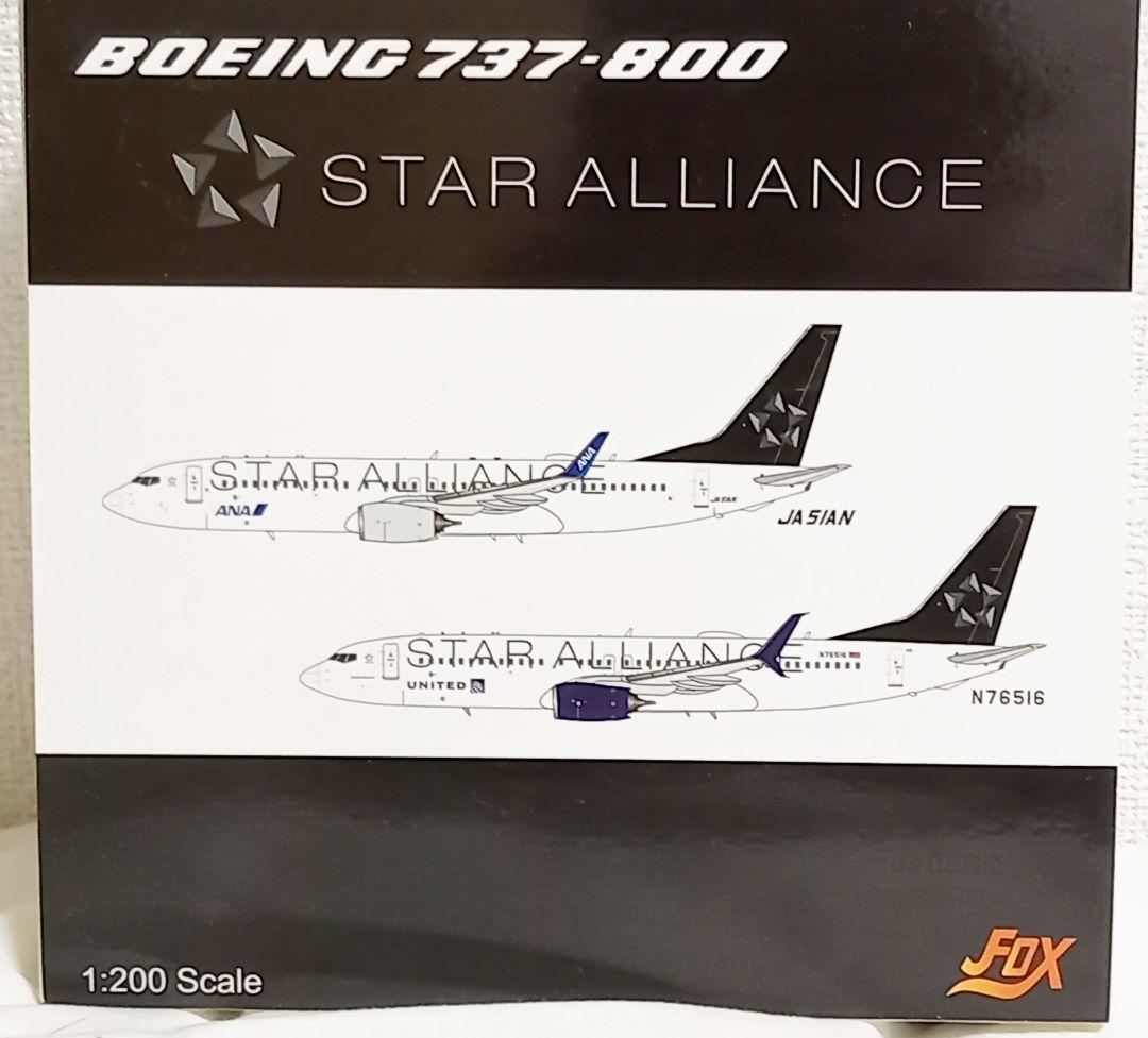 JFOX 1/200 ANA B737-800 JA51AN 完成品