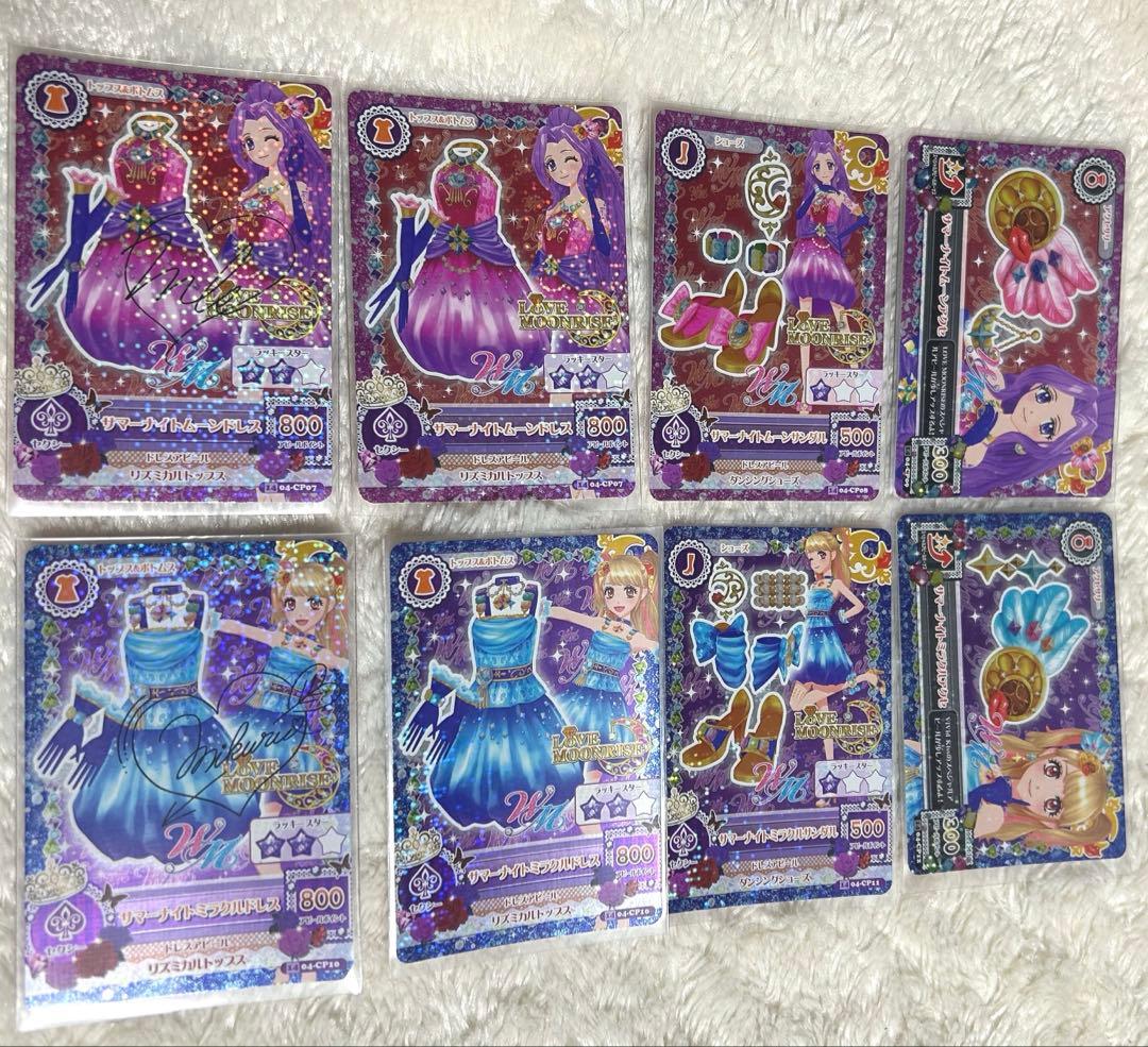 アイカツカード サマーナイトムーン サマーナイトミラクル 神崎美月 夏樹みくる