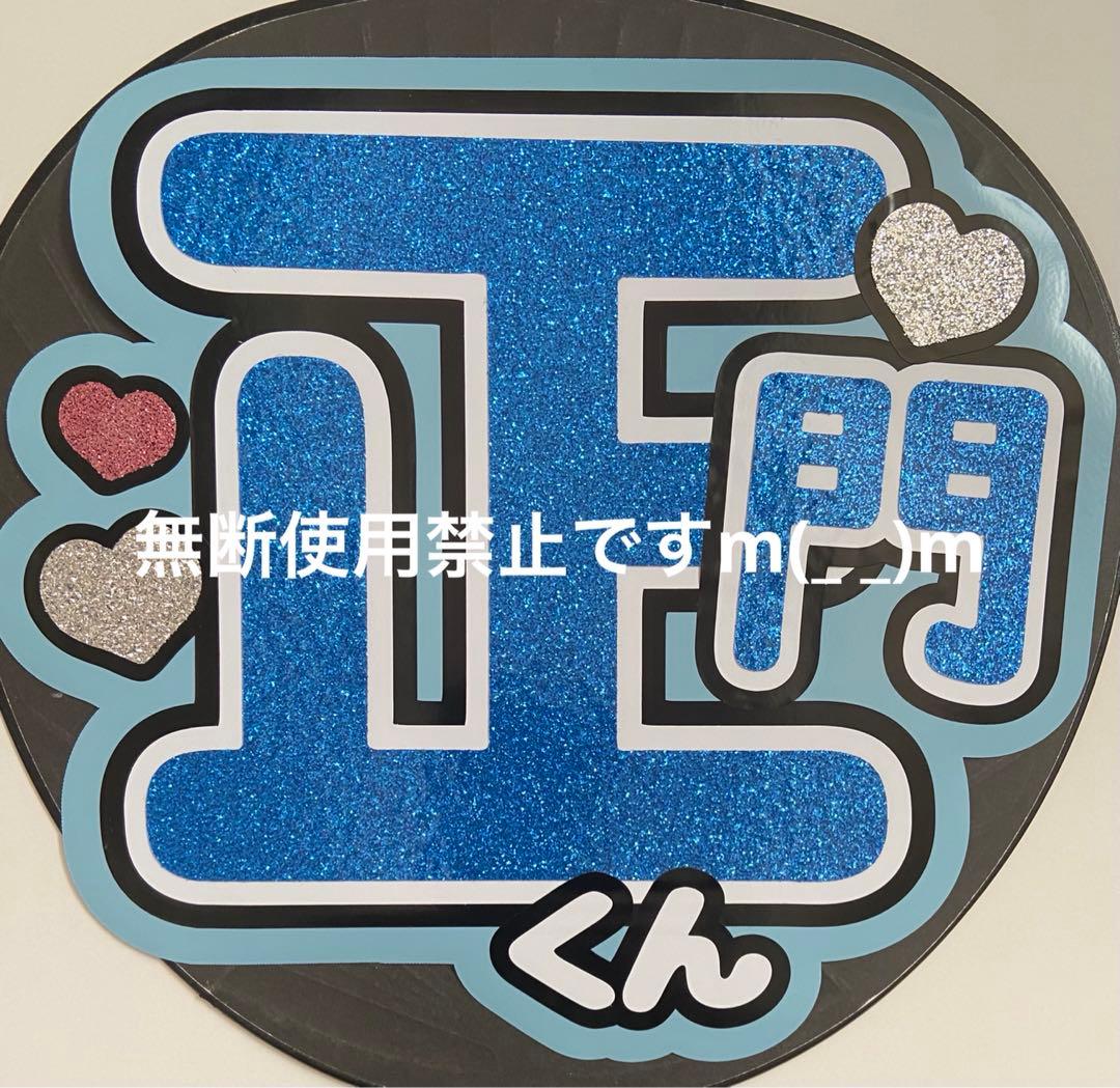 団扇屋さん オーダーうちわ文字 ◎ち～◎さま確認ページ