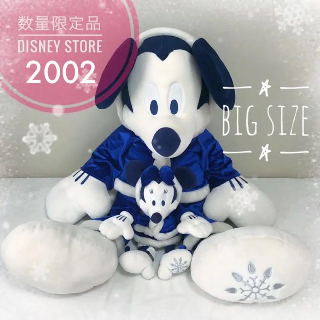 ディズニー　限定　ジャンボプラッシュ　ホワイトミッキー　特大ぬいぐるみ