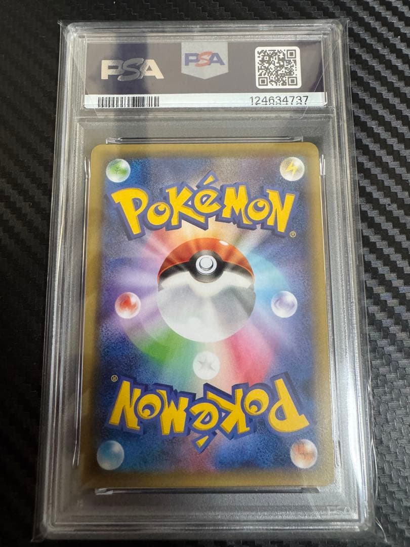 ポケモンカード　ゼクロム　cp2 psa10