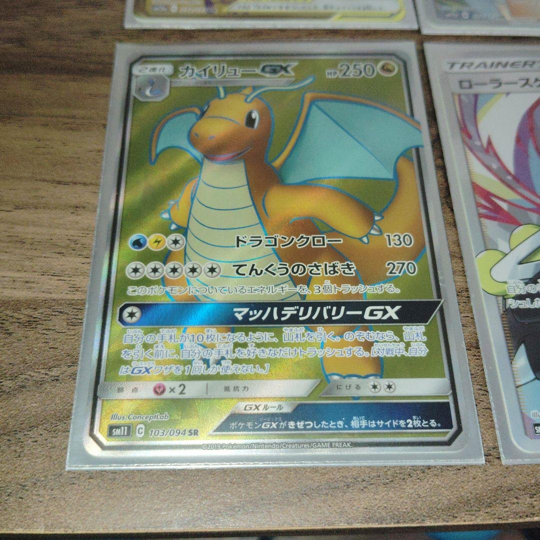 選べます！ポケモンカード 高額カード まとめ売り GX SR UR プロモ RR