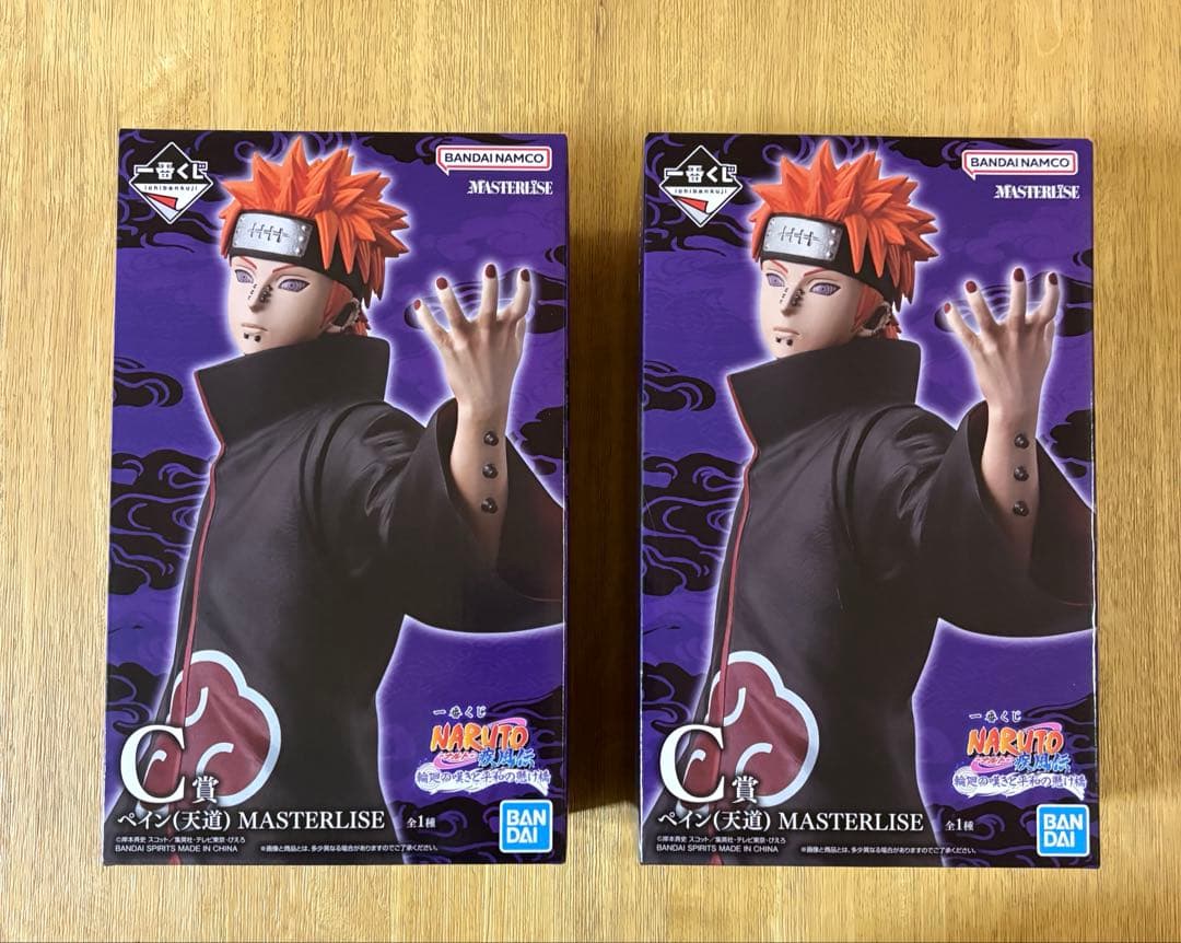 一番くじ NARUTO-ナルト- 疾風伝 輪廻の嘆きと平和の懸け橋 1ロット分