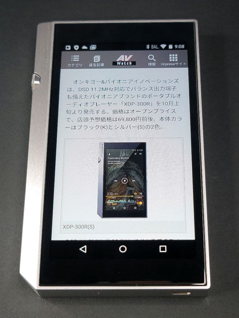 【完動美品】Pioneer XDP-300R(S)