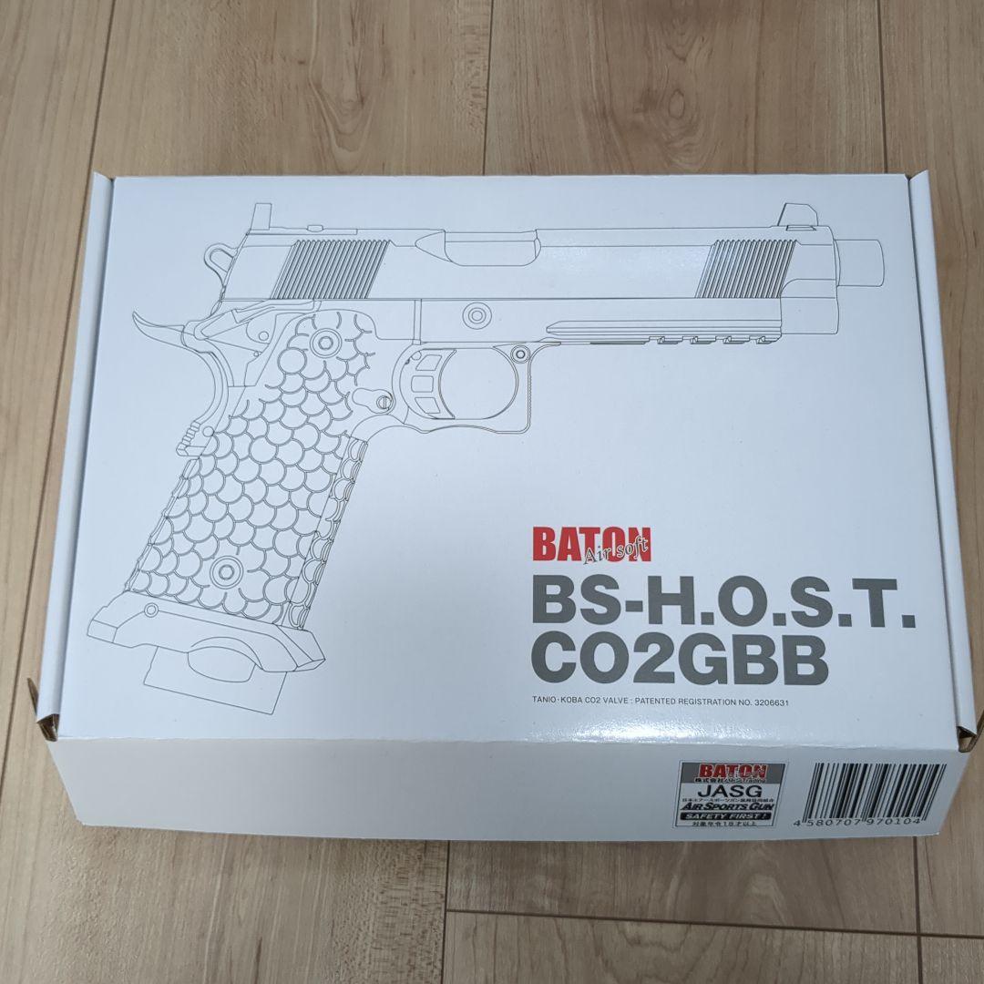 バトン BS-HOST co2GBB　ガスガン　JASG認定