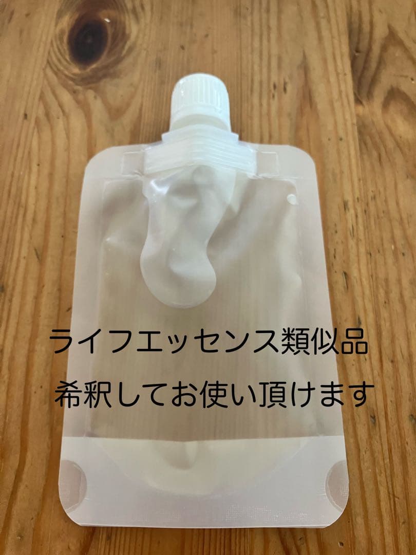 ライフエッセンス類似品 1000ml分