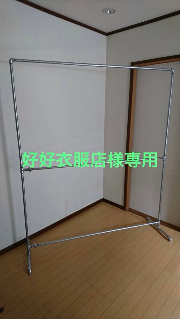 二段ガス管ハンガーラック　好好衣服店