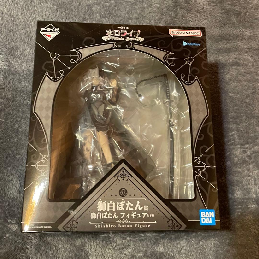 一番くじ ホロライブ ～Villain Style～ 獅白ぼたん賞 獅白ぼたん