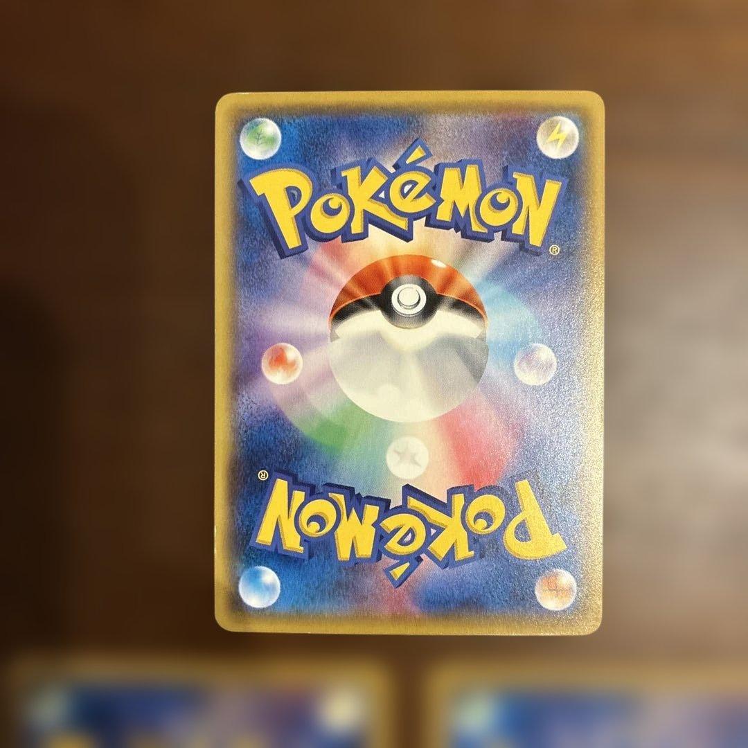 サトシのピカチュウ PROMO SM-Pプロモカード 3枚セット