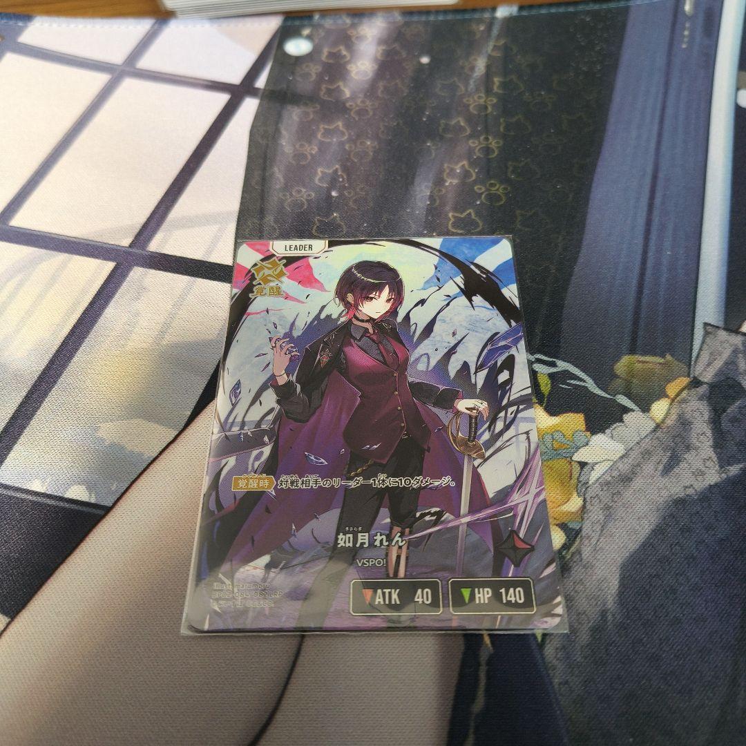 如月れん LRP クロスタ クロススターズ XrossStars