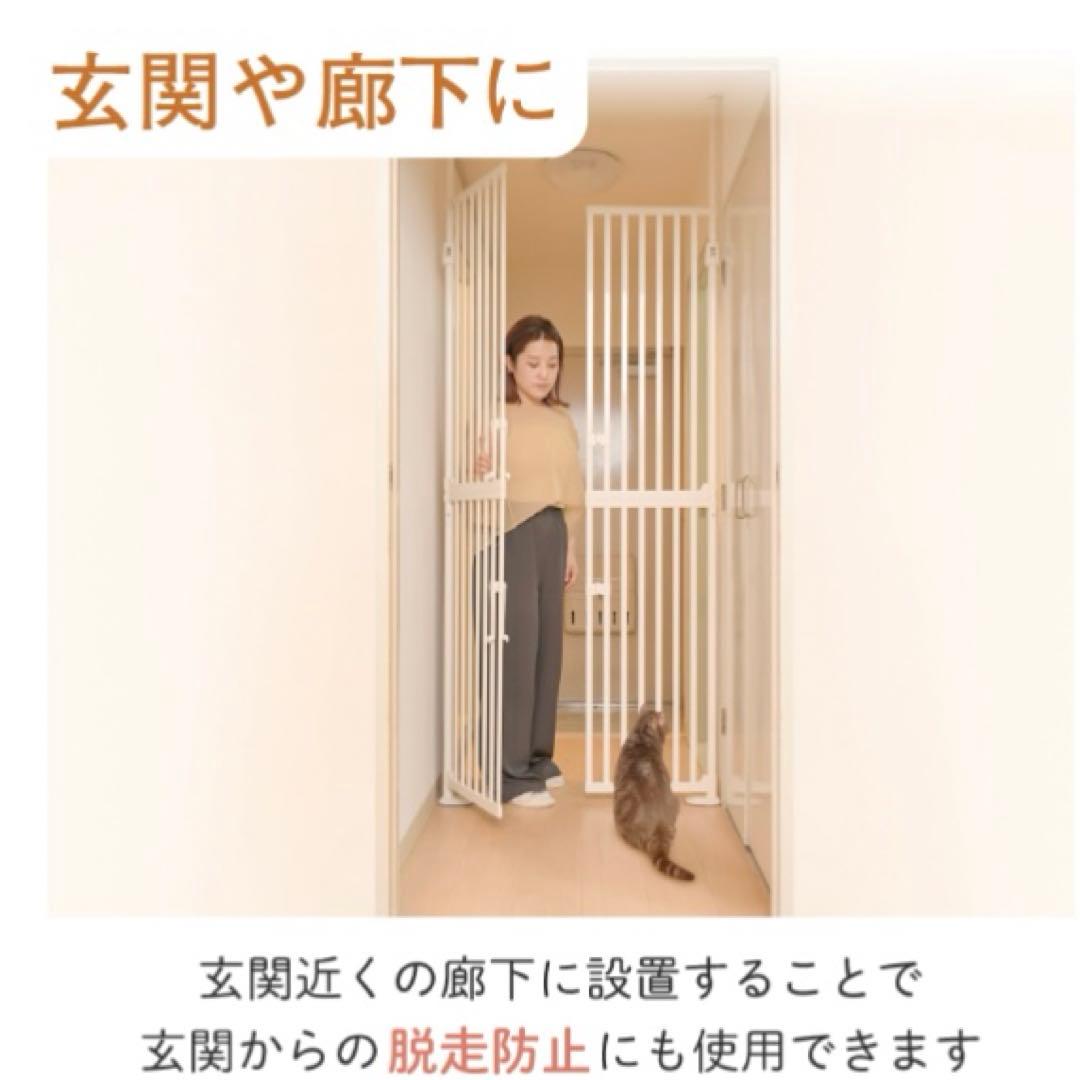 ねこ脱走防止ゲート　にゃんドア