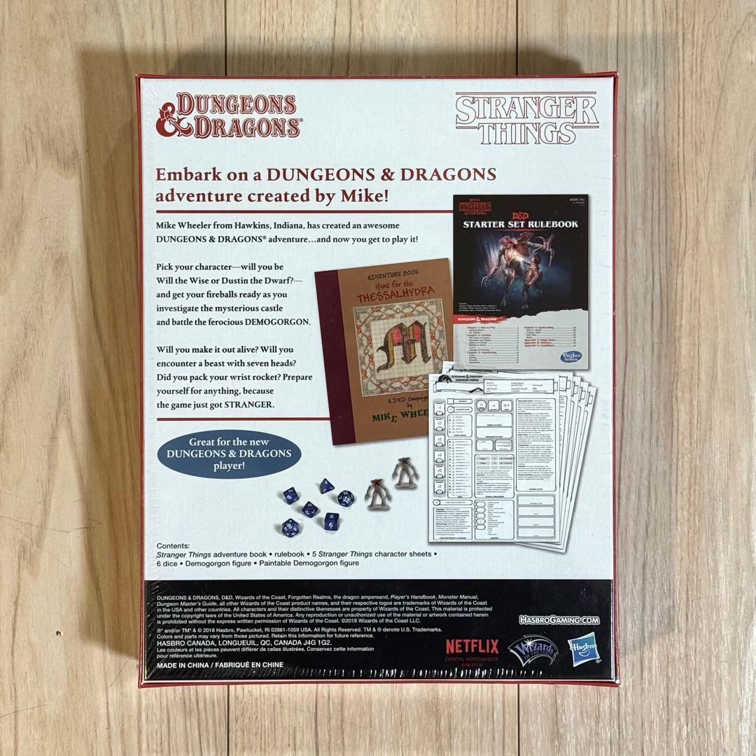 STRANGER THINGS ダンジョンズ&ドラゴンズ ロールプレイングゲーム