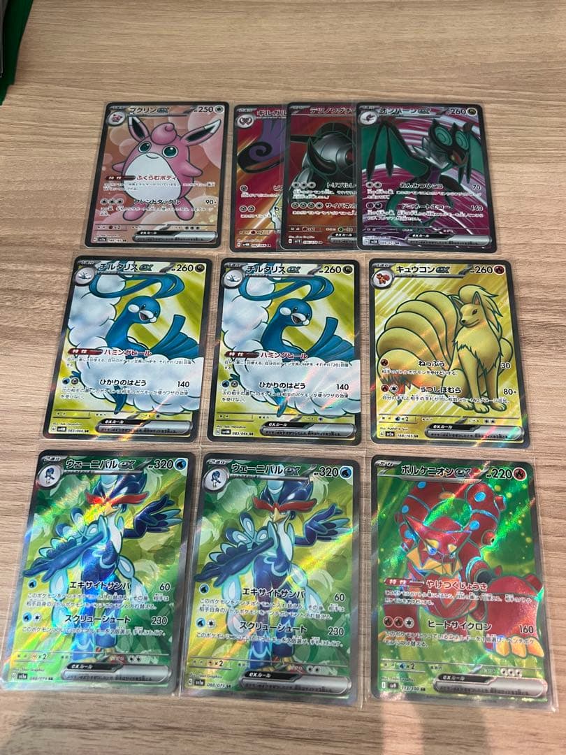 ポケカ　SR SAR UR まとめ売り